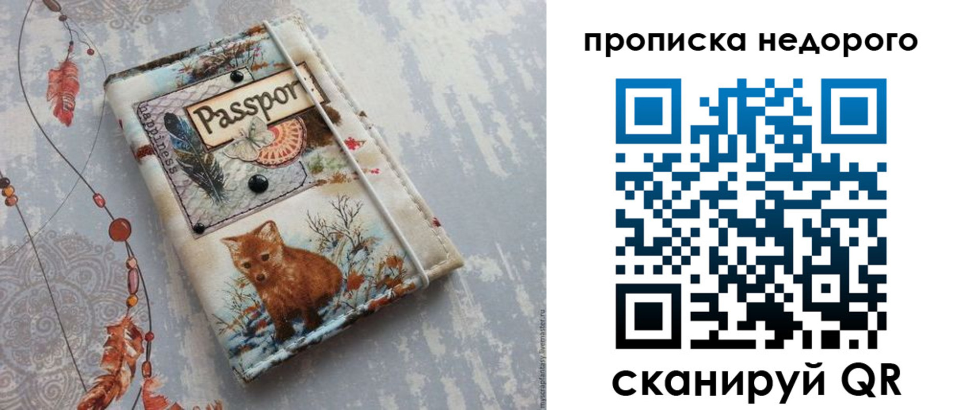 миграционный учет в Верхнем Тагиле