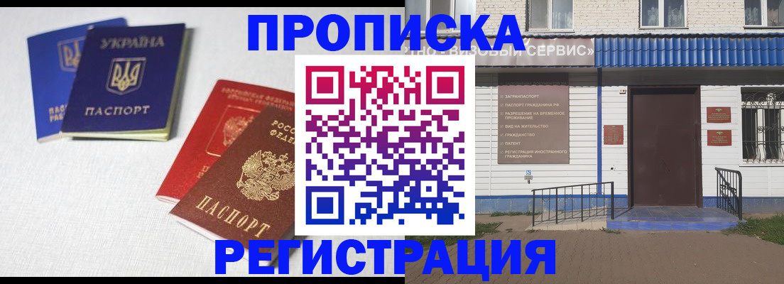 прописка ребенка в Верхнем Тагиле