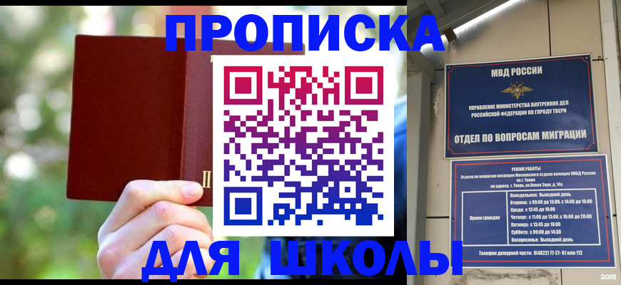 временная регистрация законно в Верхнем Тагиле