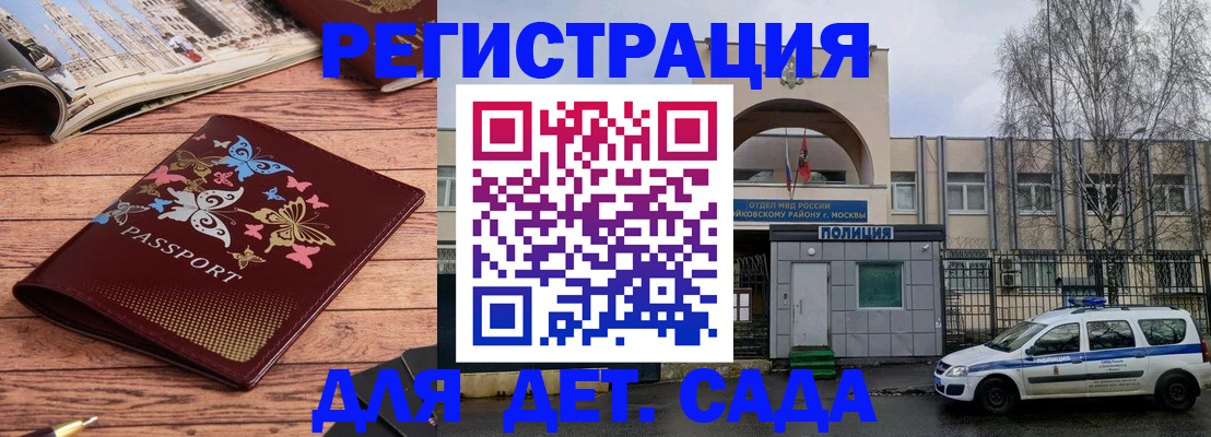 прописка для военкомата в Верхнем Тагиле