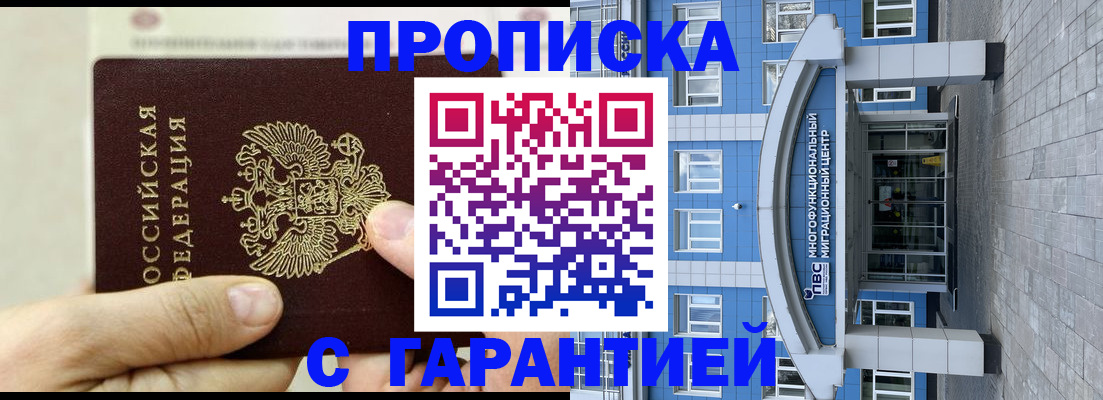 найти адрес прописки в Верхнем Тагиле