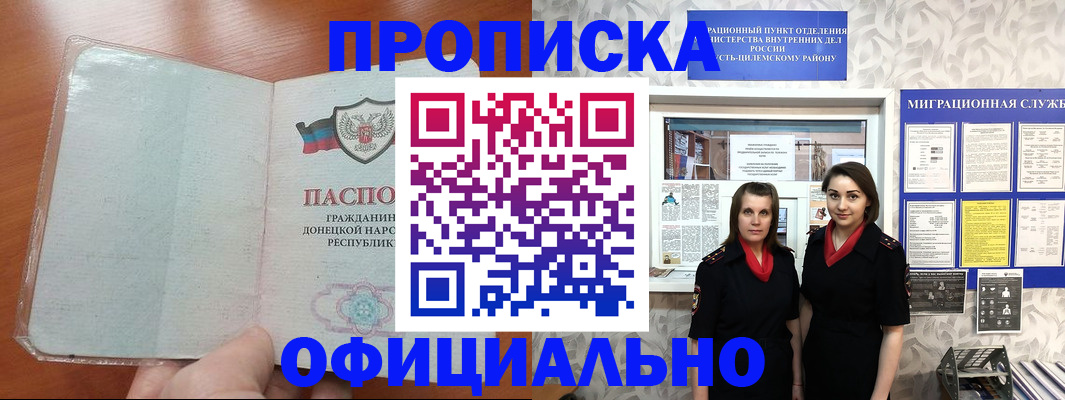 прописка для кредита в Верхнем Тагиле