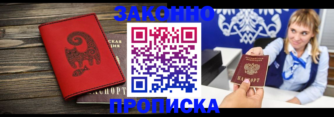 регистрация в Верхнем Тагиле